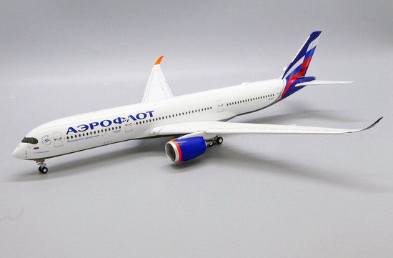 Airbus A350-900 Aeroflot "Flap Down"