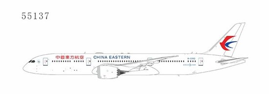 Boeing 787-9 Dreamliner