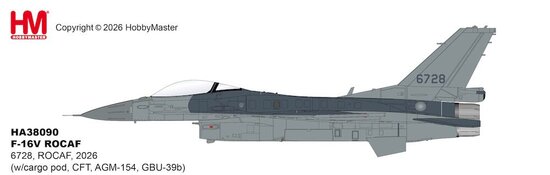 F-16V, ROCAF, 2026