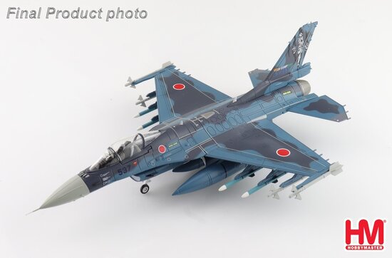 Mitsubishi F2A "Veer Guardian 23"  3rd Sqn., JASDF, 2023