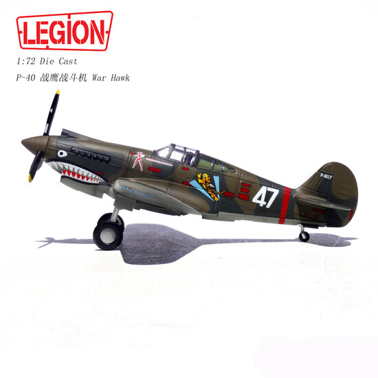 P-40C (Hawk 81A-2) 3rd PS (Pursuit Squadron) "Hell's Angels", AVG (American Volunteer Group) Serial 47, Robert T.Smith, China June 1942 Flying Tigers