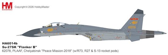 Sukhoi Su27SK Flanker B PLAAF, Chelyabinsk "Peace Mission-2018"