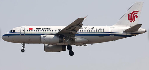Airbus A319  Air China with stand