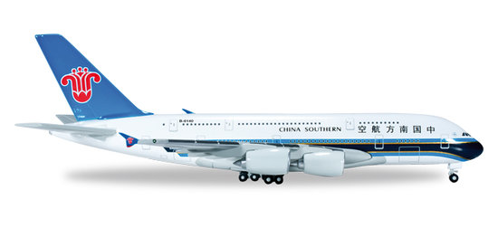 Airbus A380 China Southern Airlines
