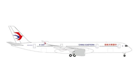 Airbus A350-900 - China Eastern Airlines