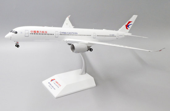 Airbus A350-900 China Eastern with stand