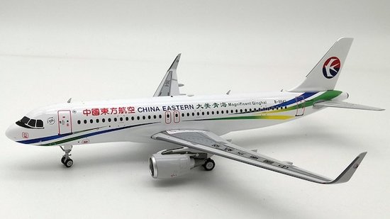 Airbus A320-200 - China Eastern Airlines with stand