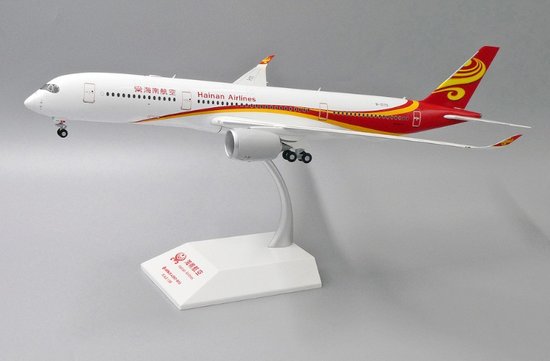 Airbus A350-900 Hainan Airlines