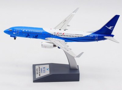 Boeing 737-800 Xiamen Airlines "Beijing Daxing" with stand