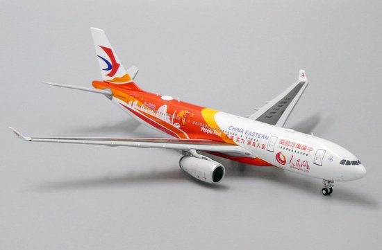 Airbus A330-200 China Eastern Airlines " People.cn Livery "