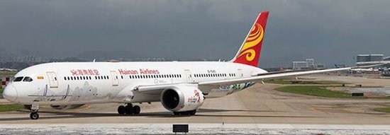 Boeing 787-9 Dreamliner Hainan Airlines "Hainan Free Trade Port" Flap Down