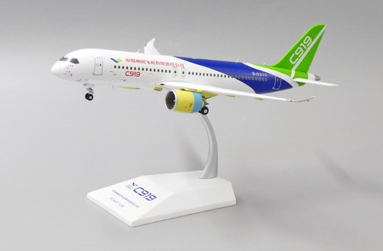 Comac C919 Bare Metal Motor