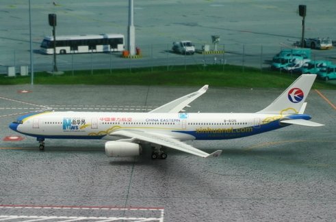 Airbus A330-300 Air China "50th A330"