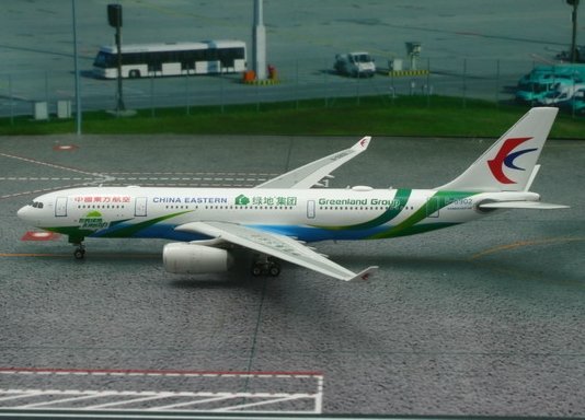 Airbus A330-200 China Eastern "Greenland Group"