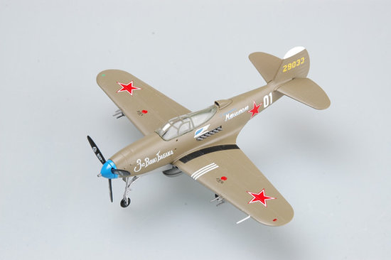 Flugzeug Airacobra P-39N-0 Russland AF