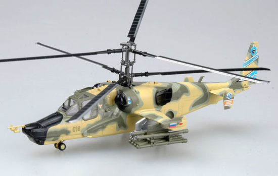 KAMOV KA-50 Blackshark Rusian Air Force 