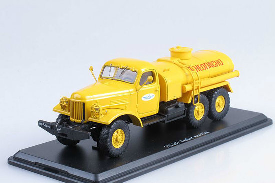 Airport tanker truck ZIL-157, yellow