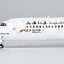 ng-models-20121-arj21-700-genghis-khan-airlines-b-602t-bank-of-inner-mongolia-xe8-203096_2