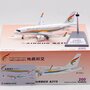aviation-200-av2094-airbus-a319-153n-tibet-airlines-b-32aj-xb6-202924_0