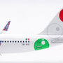 inflight-200-if320vb0725-airbus-a320neo-vivaaerobus-xa-vih-x01-211697_9 inflight-200-if320vb0725-airbus-a320neo-vivaaerobus-xa-vih-x01-211697_9
