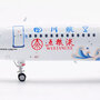 aviation-200-av2093-airbus-a321-271n-sichuan-airlines-wuliangye-b-302t-x85-199687_5