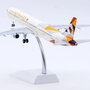 jc-wings-lh2403-airbus-a321-etihad-airways-a6-aee-xa0-213645_1