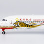 ng-models-20106-arj21-700-chengdu-airlines-b-653e-x84-191725_4