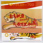ng-models-20106-arj21-700-chengdu-airlines-b-653e-xf4-191725_3
