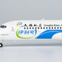 ng-models-20120-arj21-700-genghis-khan-airlines-b-602t-x06-203095_3