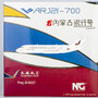 ng-models-20121-arj21-700-genghis-khan-airlines-b-602t-bank-of-inner-mongolia-xcc-203096_8