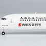 ng-models-20122-arj21-700-genghis-khan-airlines-b-602s-bank-of-inner-mongolia-xa4-203097_5