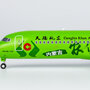 ng-models-20119-arj21-700-genghis-khan-airlines-inner-mongolia-rural-credit-cooperative-b-606c-xd9-201775_4