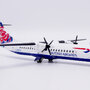 jc-wings-xx20517-atr72-200-british-airways-chelsea-rose-g-bvtk-x68-218874_6