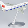 ng-models-06003-boeing-737-600-air-china-b-5037-the-last-retired-736-of-ca-xaf-198523_5