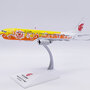 jc-wings-lh2361-boeing-737-800-air-china-yellow-peony-b-5198-xaf-204635_9
