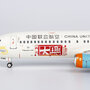 ng-models-08006-boeing-737-800-china-united-airlines-b-208z-daxing-x9d-202576_3