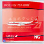 ng-models-58181-boeing-737-800-shanghai-airlines-b-2168-xc1-199027_7