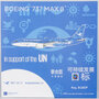 ng-models-92009-boeing-737-max-8-xiamen-airlines-un-dream-b-20cp-x91-209349_10