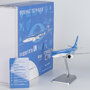 ng-models-92009-boeing-737-max-8-xiamen-airlines-un-dream-b-20cp-xc6-209349_16