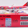 sq-wings-l2060-boeing-747-400d-jal-japan-airlines-ja8904-x91-211711_12