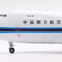 sq-wings-l2076-boeing-747-400f-china-southern-cargo-b-2473-x90-211302_11