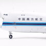 sq-wings-l2076c-boeing-747-400f-china-southern-cargo-b-2473-interactive-series-x73-211303_3