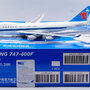 sq-wings-l2076c-boeing-747-400f-china-southern-cargo-b-2473-interactive-series-xa4-211303_9