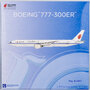ng-models-73067-boeing-777-300er-air-china-b-2043-x3a-211753_8