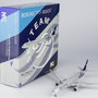 ng-models-73021-boeing-777-300er-garuda-indonesia-skyteam-pk-gii-xd0-195450_7