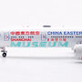 aviation-400-av4325-boeing-777-39per-china-eastern-airlines-shanghai-museum-b-7349-detachable-gear-x3a-212083_5