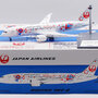 inflight-200-b-788-823-boeing-787-8-dreamliner-jal-japan-airlines-expo-2025-osaka-kansai-japan-ja823j-xef-211296_11
