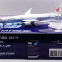 sq-wings-l2049-boeing-787-9-dreamliner-air-china-b-1368-x20-211058_15
