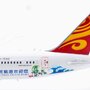 aviation-400-av4193-boeing-787-9-dreamliner-hainan-airlines-hainan-free-trade-port-b-1540-detachable-gear-x34-199703_8