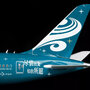 sq-wings-l2051-boeing-787-9-dreamliner-hainan-airlines-ihg-hotels--resorts-b-1499-xdc-211261_4